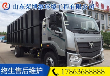 埋地式污水處理設備